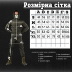 Тактичний військовий костюм Molot ( Китель + Убакс + Штани ), Камуфляж: Олива, Розмір: L - зображення 10