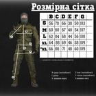 Тактичний військовий костюм CX/11 ( Кітель + Гідратор + Штани ), Камуфляж: Олива, Розмір: XXL - зображення 15