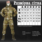 Тактический военный костюм горка 7/62 ( Китель + Штаны ), Камуфляж: Мультикам, Размер: L - изображение 8