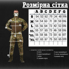 Тактический военный костюм Striker ( Убакс + Штаны ), Камуфляж: Мультикам, Размер: XXL - изображение 7