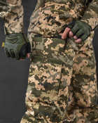Тактичний військовий костюм Tac ( Китель + Убакс + Штани ), Камуфляж: Піксель ЗСУ, Розмір: XL - зображення 4
