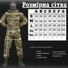 Тактичний військовий костюм TX/11 ( Кітель + Штани ), Камуфляж: Мультикам, Розмір: XL - зображення 8