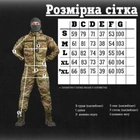 Тактичний військовий костюм статутний Caypen ( Кітель + Штани ), Камуфляж: Мультикам, Розмір: XL - зображення 8