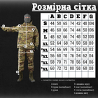 Тактичний військовий комплект гірка Zonga ( Куртка + Штани ), Камуфляж: Мультикам, Розмір: XXL - зображення 8
