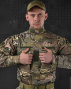 Тактичний військовий комплект Solder ( Кітель + Футболка + Штани ), Камуфляж: Мультикам, Розмір: XL - зображення 3
