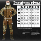 Тактичний військовий костюм гірка Hermes ( Кітель + Штани ), Камуфляж: Мультикам, Розмір: XXL - зображення 8