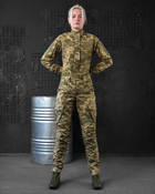 Тактичний жіночий військовий комплект Pandora ( Кітель + Штани ), Камуфляж: Піксель, Розмір: 44 - зображення 1