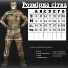 Тактический военный костюм Tavria ( Китель + Штаны ), Камуфляж: Мультикам, Размер: S - изображение 8