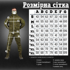 Тактический военный костюм Tavria ( Китель + Штаны ), Камуфляж: Олива, Размер: XL - изображение 8