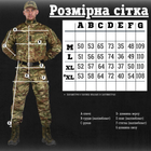 Тактичний військовий костюм статутний ( Кітель + Убакс + Штани ), Камуфляж: Мультикам, Розмір: S - зображення 8