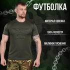 Потовідвідна чоловіча футболка Punishment з принтом "Йода" олива розмір 3XL - зображення 2