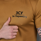 Потовідвідна чоловіча футболка з принтом "За перемогу" койот розмір S - зображення 5