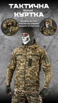 Весняна тактична куртка field піксель XL - зображення 4