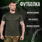 Потовідвідна чоловіча футболка Punishment з принтом "Йода" олива розмір M - зображення 2