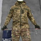 Чоловіча куртка "Mossad" ріп-стоп піксель розмір XL - зображення 4