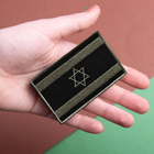 Набір шевронів 2 шт з липучкою Прапор Ізраїлю чорний 5х8 см, вишитий патч, патч з вишивкою - зображення 6