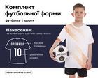 Форма футбольная детская SP- D8827B (PL, р-р 3XS, Белый-черный) (D8827B_Белый-черный_3XS)