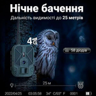 Фотопастка Suntek HC-940 LTE Pro 4K камера 36MP 4G акумулятор 10000mAh (хмара та онлайн відео) - зображення 6