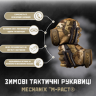 Тактичні рукавиці mechanix quot;mpact® multicam gloves XL - зображення 3