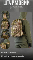 Тактический штурмовой рюкзак л sahara - изображение 9