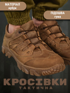 Кроссовки тактические juergen 36 - изображение 3