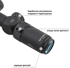 Приціл Discovery Optics VT-Z 3-12x42 SFIR 25.4 мм підсвічування (Z14.6.31.057) - зображення 6