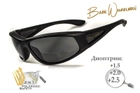 Бифокальные поляризационные защитные очки BluWater Winkelman EDITION 2 Gray +2,0 (4ВИН2БИФ-Д2.5) - изображение 2