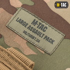 Рюкзак М-Тас Large Assault Pack MC - изображение 6
