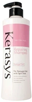 Шампунь "Восстанавливающий" KeraSys Hair Clinic Repairing Shampoo 600ml (664483-1145977569-2)