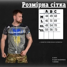 Тактическая потоотводящая футболка punisher mtk M - изображение 6