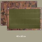 Патч-борд панель для військових нашивок та нагород IDEIA стенд для шевронів липучка 40х60 см Мультикам флектарн (2200004311920_1) - зображення 13