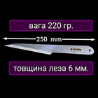Ніж для метання Шрапнель 250мм - зображення 2