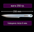 Комплект метальних ножів Характерник 3шт. - зображення 2