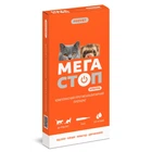 Капли на холку для кошек до 4 кг и хорьков ProVET «Мега Стоп Ультра», 4 пипетки (от внешних и внутренних паразитов)