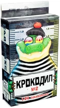 Игра настольная Крокодил №2 Strateg 30725