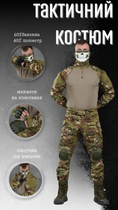 Тактический костюм g combat мультикам 0 XXL - изображение 3