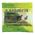 Каніверм 0,7 г від глистів для котів та собак 5 – 10 кг, 1 таб