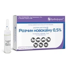 Розчин новокаїну 0,5% Бровафарма, 10 ампул х 10 мл