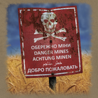 Футболка з малюнком P1G Dangerous Mines Olive Drab M (UA281-29891-OD-DNG) - зображення 3