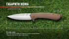 Нож складной Adimanti by Ganzo (Skimen design) титановый Коричневый (Skimen-TBZ) - изображение 10