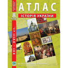 ІПТ Атлас Iсторiя України НУШ 8кл.