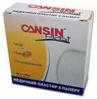 Пластырь бумажный Cansin Plast 5м*1.25см - изображение 1