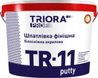 Шпаклевка TRIORA «TR-11 putty» финишная 0.8 кг Белоснежная (4823048018174)