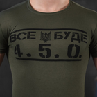 Потоотводящая мужская футболка coolmax с принтом "Все буде 4.5.0" олива размер M - изображение 5