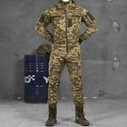 Мужская форма "Kord" рип-стоп куртка + брюки пиксель размер XL - изображение 1