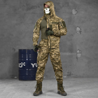 Мужская форма рип-стоп Minotaur 3в1 куртка и штаны + убакс пиксель размер L - изображение 1