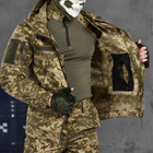Чоловіча форма ріп-стоп Minotaur 3в1 куртка та штани + убакс піксель розмір S - зображення 4
