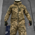 Чоловіча форма "Argon" ріп-стоп куртка + штани піксель розмір XL - зображення 8