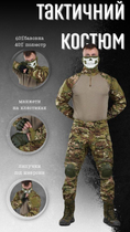 Тактический костюм G3 combat мультикам ВТ1120 XL - изображение 4
