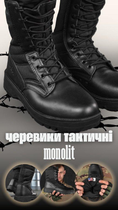 Тактичні черевики monolit cordura black 41 - зображення 8